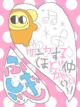 ݶقǒ