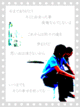 ܂܂ł肪Ƃ